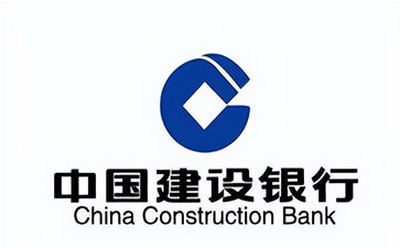 甘州建设银行信用贷款需要什么条件？建行信贷办理流程和注意事项！
